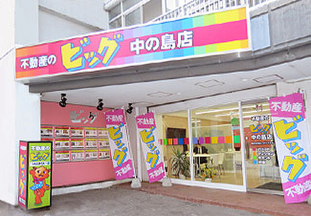 店舗の外観