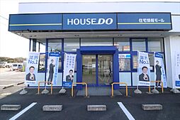 ハウスドゥ 住宅情報モール江南 株式会社ライフドゥ・パートナーズ