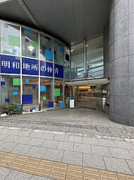 明和地所株式会社　流通事業本部PM事業部