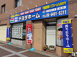 株式会社チヨダホーム