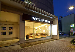 株式会社ウィル　覚王山営業所