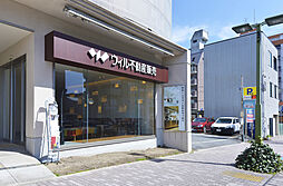 株式会社ウィル　覚王山営業所