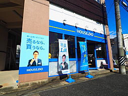 ハウスドゥ!南区笠寺店 大晶株式会社
