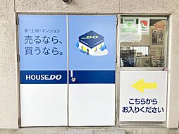 ハウスドゥ　南区笠寺　大晶株式会社