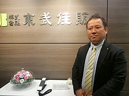 株式会社東武住販　春日原駅東口店