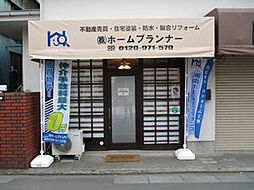 株式会社ホームプランナー