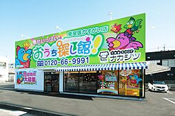 株式会社不動産SHOPナカジツ 東尾張かすがい店