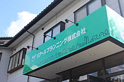 リアールプランニング株式会社