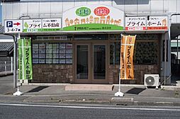 PRIME7company株式会社　プライム不動産