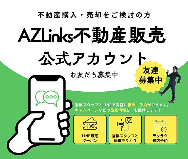 キッズスペース