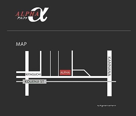 株式会社アルファの周辺地図
