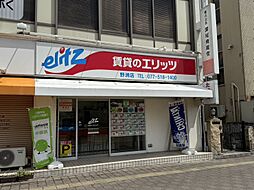 株式会社エリッツ 野洲店
