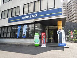 ハウスドゥ 葵新栄 株式会社ノウズ