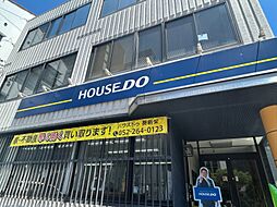 ハウスドゥ 葵新栄 株式会社ノウズ