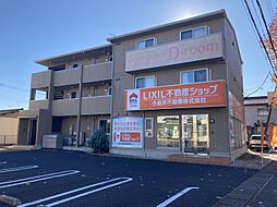 シャーメゾンショップ 小金井不動産株式会社 城東店