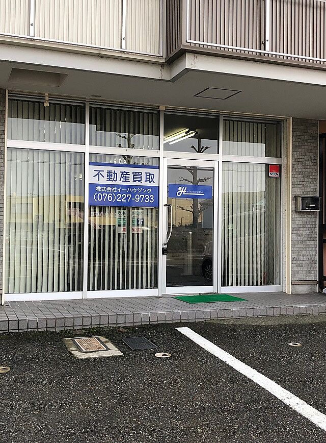 店舗の外観