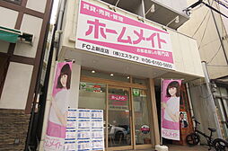 株式会社エスライフ ホームメイトFC上新庄店