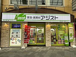 株式会社アシスト　アシスト神戸三宮店