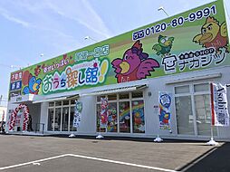 株式会社不動産SHOPナカジツ　尾張一宮店