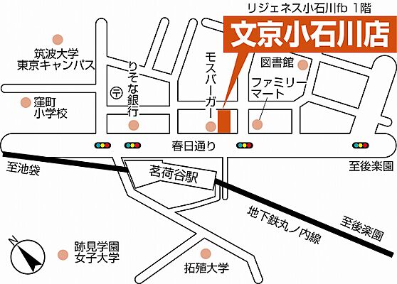 住友林業ホームサービス株式会社　文京小石川店の周辺地図