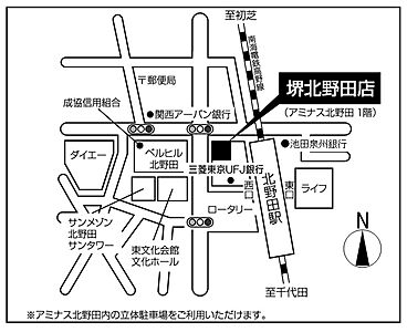 住友林業ホームサービス株式会社 堺北野田店の周辺地図