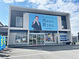 ハウスドゥ 豊川八幡 株式会社夢のおてつだい