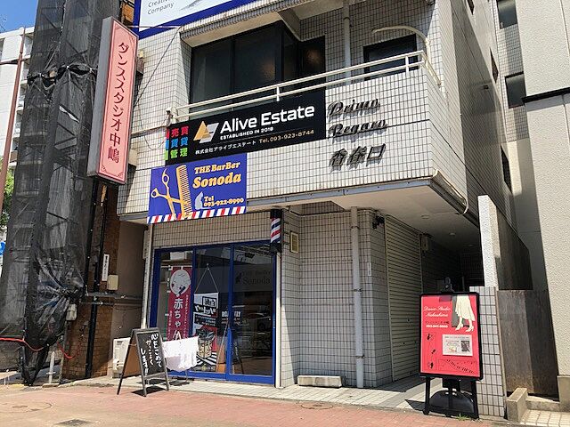 店舗の外観