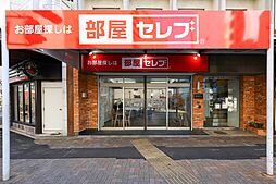 部屋セレブ名古屋新幹線口店 株式会社S-point