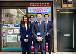 三都市ア―ス戸越銀座店スタッフ