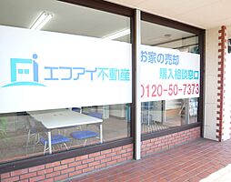 株式会社エフアイ不動産　東海店