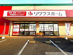 株式会社リクラスホーム