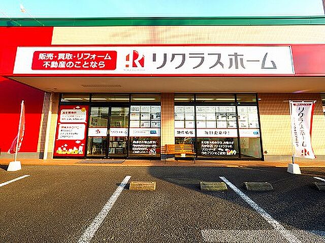 店舗の外観