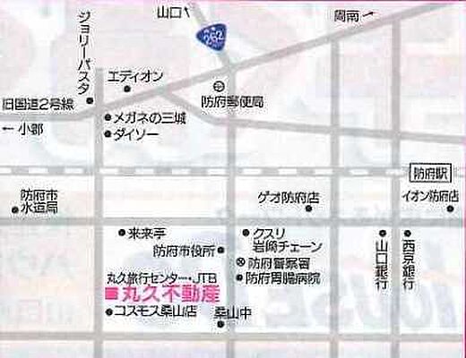 株式会社丸久 不動産事業部防府支店の周辺地図