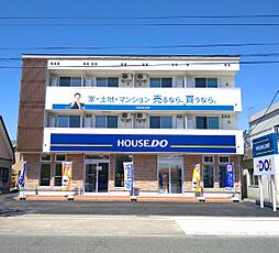 ハウスドゥ　二の宮　株式会社福井不動産ドットコム