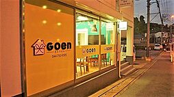 株式会社　Goen