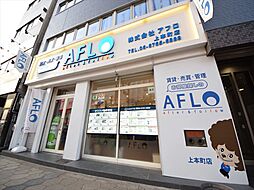 株式会社アフロ AFLO上本町店