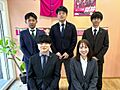 株式会社アフロ AFLO上本町店