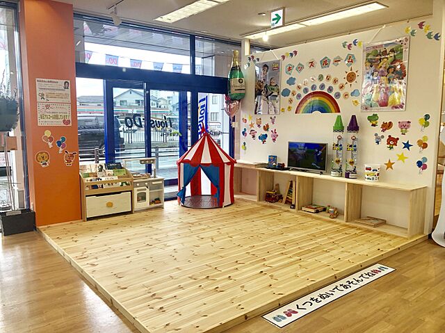キッズスペース