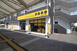 センチュリー21株式会社アミックス 東広島店