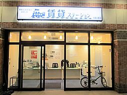 株式会社賃貸ステーション　相模大野店