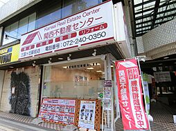 株式会社関西不動産センター