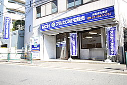 アルカス住宅販売株式会社 練馬南大泉店