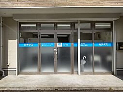 株式会社カチタス　カチタス燕三条店