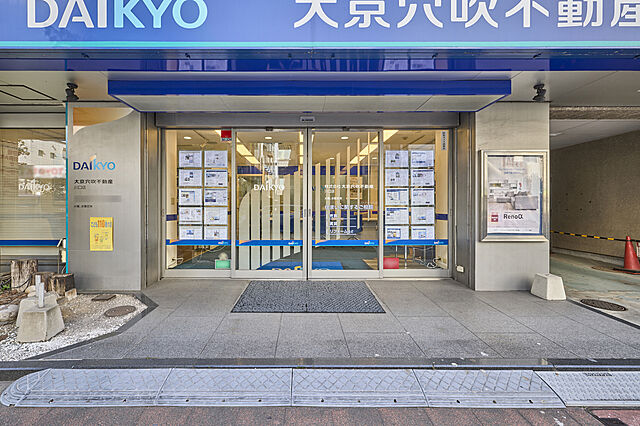 店舗の外観