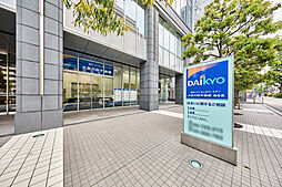 株式会社大京穴吹不動産　仙台店【電話受付：東京本社】