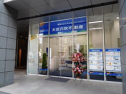 株式会社大京穴吹不動産　仙台店【電話受付：東京本社】