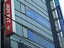 株式会社大京穴吹不動産　駒込店【電話受付：東京本社】