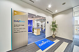 株式会社大京穴吹不動産　神戸元町店【電話受付：東京本社】
