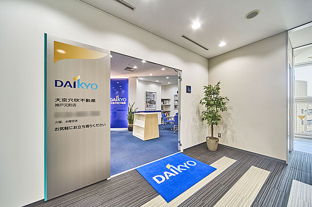 店内の様子
