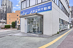 株式会社大京穴吹不動産　徳島店【電話受付：東京本社】